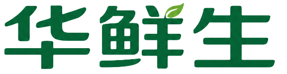华鲜生
